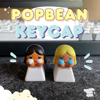 [พร้อมส่ง] Popbean Keycap คีย์แคป ปุ่มคีย์บอร์ด Popmart ปุ่มกดแป้นพิมพ์ Crybaby