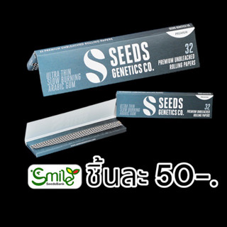 กระดาษโรล Seeds Genetics.Co