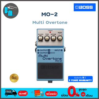 Boss MO-2 Multi Overtone เอฟเฟคกีตาร์