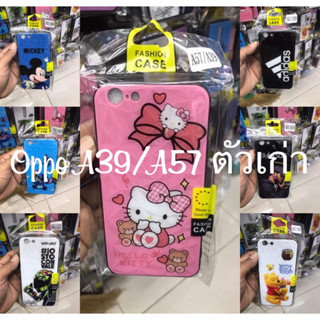 เคส📲ลายการ์ตูนนารัก Oppo A39/A57รุ่นเก่า A3s A5s A95 Reno5 A7 f9 A12สินค้าพร้อมส่งจากไทยค่ะ