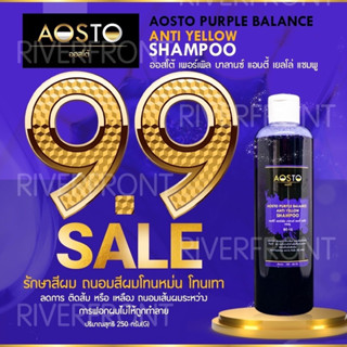 9.9🔥AOSTO PURPLE BALANCE🔥เเชมพูม่วงออสโต้บาลานซ์ RC-15(Net250G)แชมพูม่วง แชมพูถนอมสีผม💆‍♀️