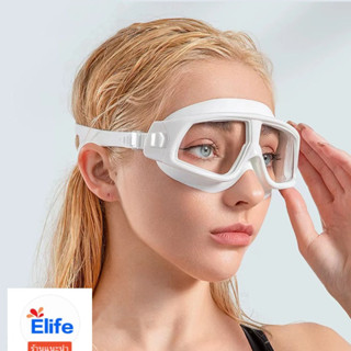 แว่นตาว่ายน้ำสำหรับผู้ใหญ่ กันน้ำกันฝ้า HD swimming goggles แว่นตาว่ายน้ำแฟชั่นกรอบใหญ่