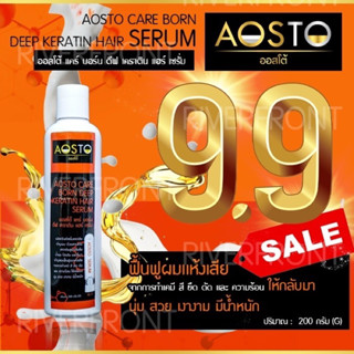 9.9🔥AOSTO BORN DEEP SERUM 🔥เซรั่มเคราตินบำรุงผม RC77บำรุงผมเสียผมแห้ง