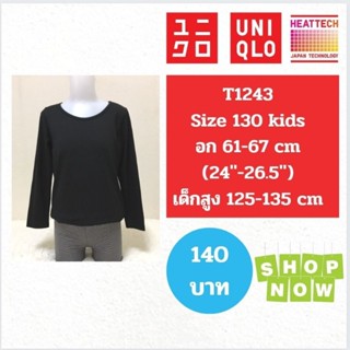 T1243 เสื้อ uniqlo heattech kids มือ2