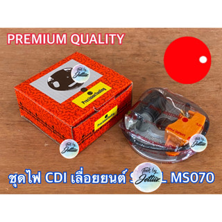ชุดจานไฟ CDI 070 เลื่อยยนต์ MS070 Precision NEWWEST AET คอยไฟTecomec ชุดCDI ชุดไฟCDI ชุดจานCDI จานไฟCDI070 CDI070