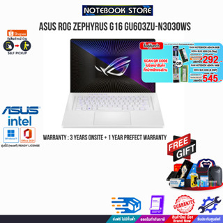 [กดซื้อRAM 16GB 545.- OR 8GB 292.-][แลกซื้อKB216/MS116]ASUS ROG ZEPHYRUS G16 GU603ZU-N3030WS/i7-12700H/ประกัน3YOnsite+อุ