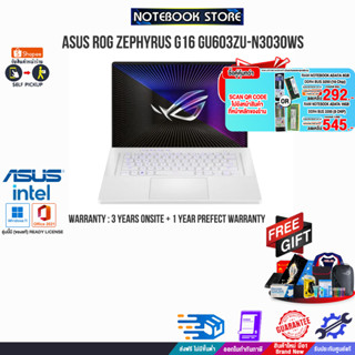 [ผ่อน0%10ด.][กดซื้อRAM 16GB 545.- OR 8GB 292.-][แลกซื้อKB216/MS116]ASUS ROG ZEPHYRUS G16 GU603ZU-N3030WS/i7-12700H/ประกั