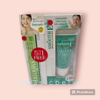 สมูทอี​ SmoothE cream​ foam ครีม​ โฟมล้างหน้า