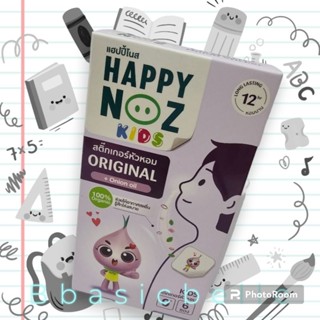 happy​noz happy​ noz sticker​ หัวหอม​ สติกเกอร์หัวหอม​ onion oil