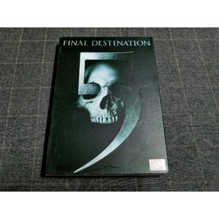 DVD  ภาพยนตร์สยองขวัญภาคต่อโกงความตายสุดระทึก "Final Destination 5 / โกงตายสุดขีด" (2011)