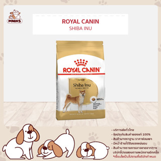 (พิเศษ 13-17 ก.ย.66 เท่านั้น) Royal Canin BHN SHIBA INU ADULT อาหารเม็ด อาหารสุนัข พันธุ์ชิบะ อินุ 4kg. (MNIKS)