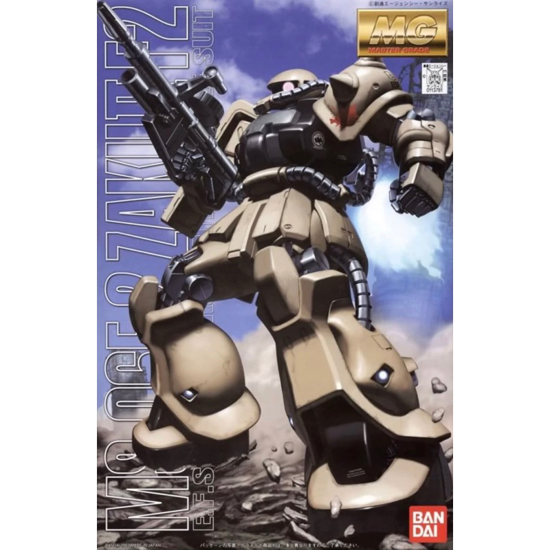 MG 1/100 MS-06F-2 Zaku II F2