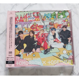 อัลบั้ม ญี่ปุ่น TXT - MAGIC HOUR Japanese Album เวอร์ Limited C ของแท้ แกะแล้ว ไม่มีการ์ด พร้อมส่ง Kpop CD