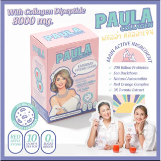 พอลล่า(PAULA)คอลลาเจน โพรไบโอติก คอลลาเจนไดเปปไทล์8000mg