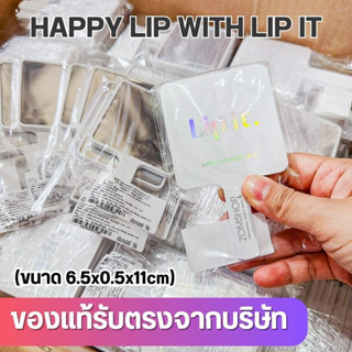 1ชิ้น 🌈สีขาว✨ กระจกพกพา กระจกส่องหน้า  HAPPY LIP WITH LIP IT สุดน่ารัก จับถนัดมือ 【ของแท้รับตรงจากบริษัท】