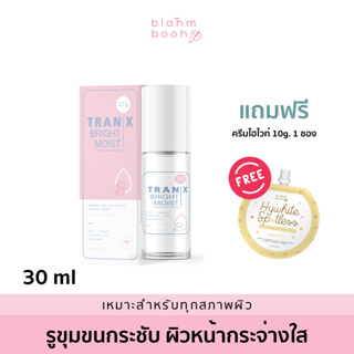 เอสเซนส์เห็ดใหญ่(30ml.) เพิ่มมอยเจอร์ไรเซอร์ blahmbooh *เจ้าของแบรนด์ - แก้ปัญหารูขุมขนกว้างหน้าเนียน