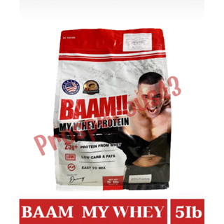 แบมมายเวย์ 5Ibs เวย์โปรตีน เพิ่มกล้ามเนื้อ ลดไขมัน BAAM MY WHEY