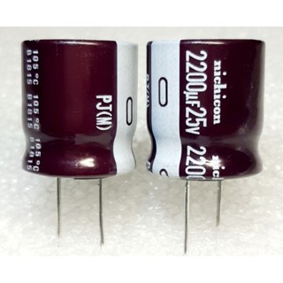 Nichicon PJ  2200uf 25v capacitor ตัวเก็บประจุ คาปาซิเตอร์