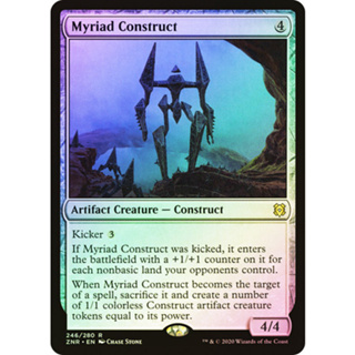 [MTG] Myriad Construct [ZNR] [ARTIFACT] [RARE] [FOIL] [ENG] (การ์ดเมจิค / Magic the Gathering)