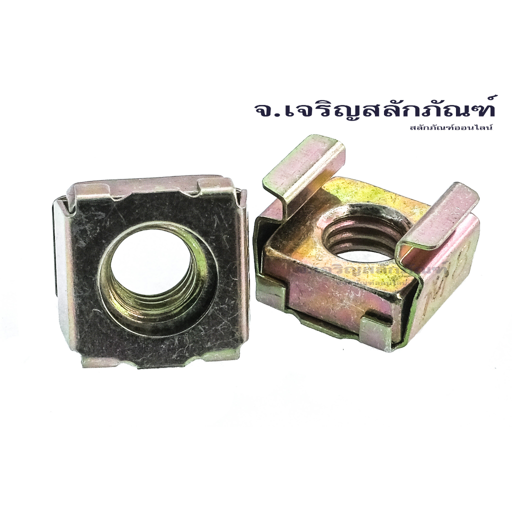 หัวน็อตแร็ค M5 M6 M8 M10 (แพ็คละ 10 ตัว) น็อตยึดแร็คเหล็กชุบ Steel Cage Nut - รูปที่ 4