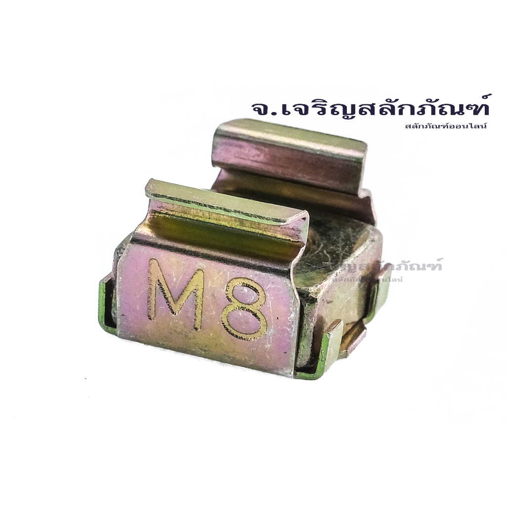หัวน็อตแร็ค M5 M6 M8 M10 (แพ็คละ 10 ตัว) น็อตยึดแร็คเหล็กชุบ Steel Cage Nut - รูปที่ 5