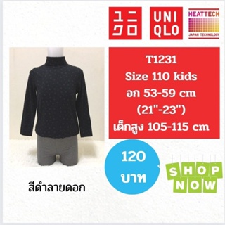 T1231 เสื้อฮีทเทคเด็ก uniqlo heattech kids มือ2