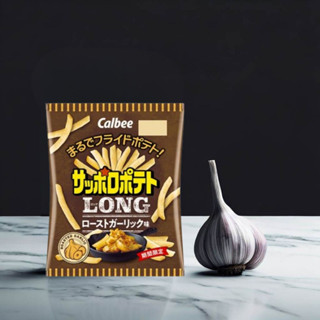 Calbee Sapporo Potato Long Roast Garlic Flavor คาลบี้ ซัปโปโรมันฝรั่งแท่งรสกระเทียมย่าง (54 g)