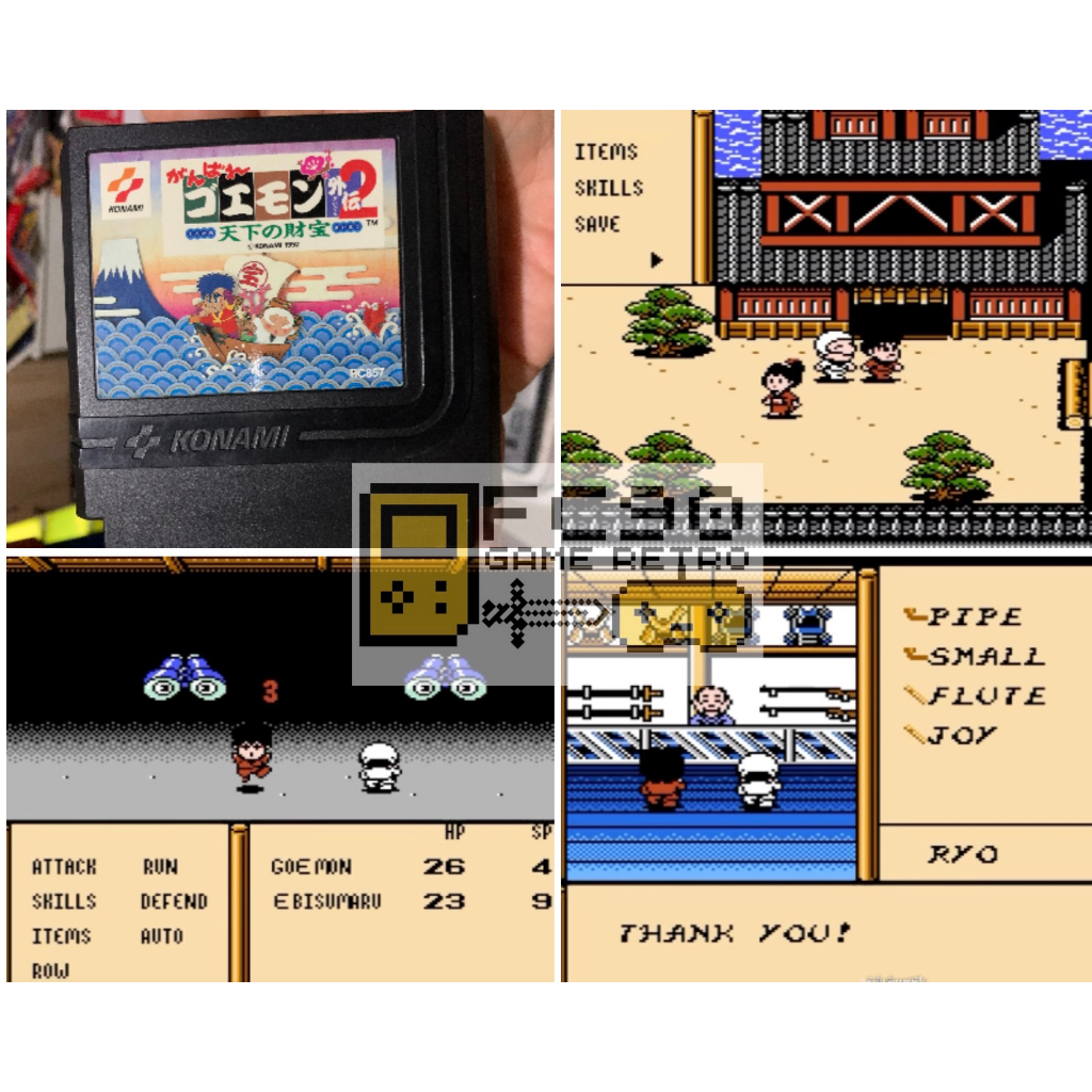 ตลับเกมตำนานโกเอม่อน Ganbare Goemon Gaiden 2: Tenka no Zaihō [FC] ตลับมือสอง สำหรับนักสะสมเกมเก่ายุค