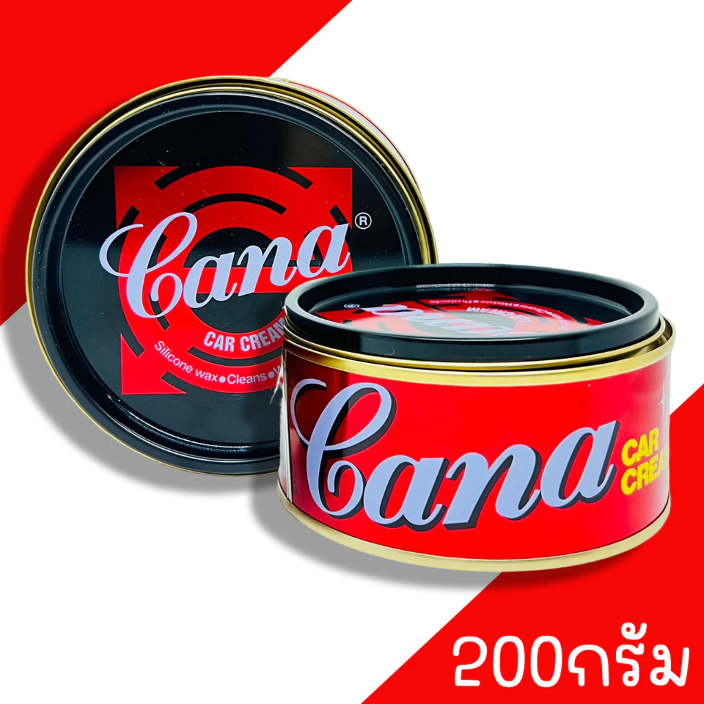 คาน่า Cana ขนาด200กรัม (1กระป๋อง) ครีมขัดเงารถยนต์  ครีมขัดเงาคาน่า กระปุกใหญ่ ครีมขัดสีรถ น้ำยาขัดเงา รถยนต์ thumbnail 3