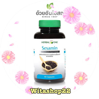 🫐 แท้ 100%Herbal One Black sesamin 60 capsules เฮอบัลวัน เซซามิน งาดำ 60 แคปซูล