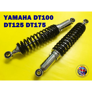 โช็คหลัง YAMAHA  DT100 DT125 DT175 REAR BLACK SPRING SHOCK SET