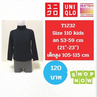 T1232 เสื้อฮีทเทคเด็ก uniqlo heattech kids มือ2