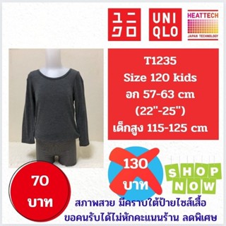 T1235 เสื้อฮีทเทคเด็ก uniqlo heattech kids มือ2