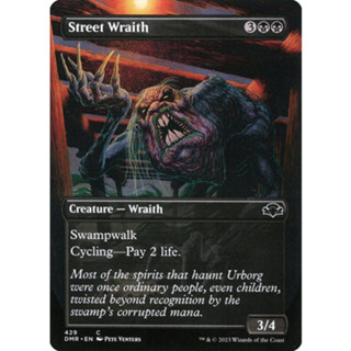 [MTG] Street Wraith (Borderless) [DMR] [BLACK] [COMMON] [NORMAL] [ENG] (การ์ดเมจิค / Magic the Gathering)