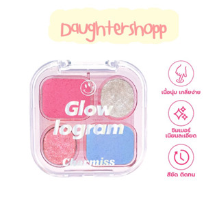 [Limited Edition] Charmiss Glowlogram Eyeshadow Palette อายแชโดว์เนื้อโมจิ ตาโกลว์ป๊อบสวยปิ๊ง บลิ๊งค์ๆตัวแม่ Y2K