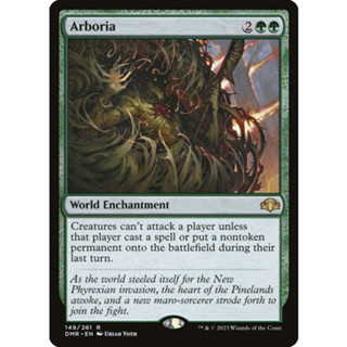 [MTG] Arboria (DMR) [GREEN] [RARE] [NORMAL] [ENG] (การ์ดเมจิค / Magic the Gathering)