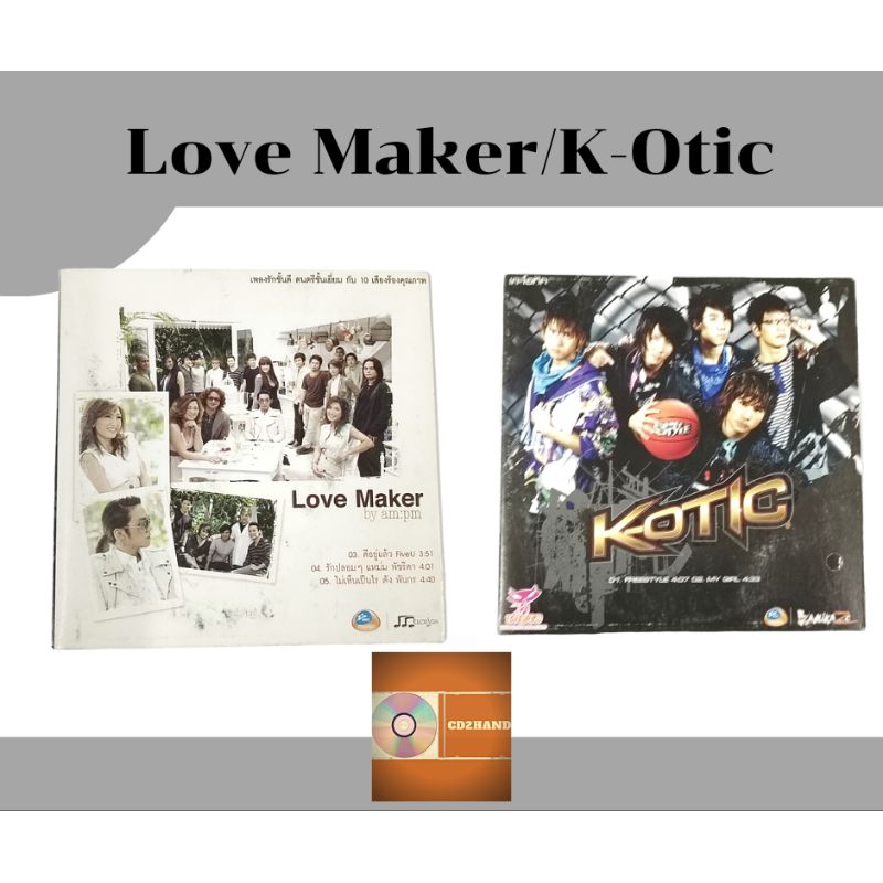 ซีดี cd single,แผ่นตัด Love Maker by am:pm และ K-OTic ค่าย rspromotion