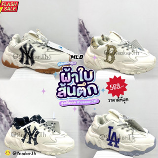 รองเท้าผ้าใบ NY/Boston Sz.36-42 มี 5 สี พร้อมกล่องครบเซท รับประกันสินค้า 99B106