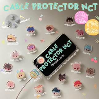 Cable Protector ISTJ NCT DREAM 🍮💗📞 🍎*ระบุรุ่น**🍎 ตัวถนอมสายชาร์จ(Cable bite) NCT Dream, NCT127, WAYV