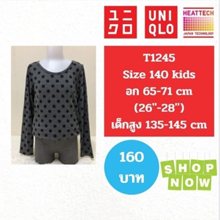 T1245 เสื้อฮีทเทคเด็ก uniqlo heattech kids มือ2