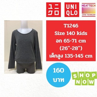 T1246 เสื้อฮีทเทคเด็ก uniqlo heattech kids มือ2