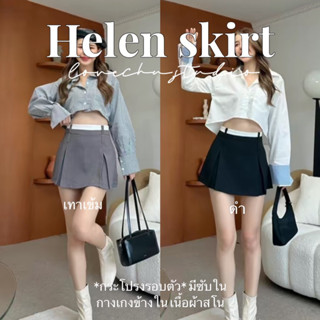 Helen skirt กระโปรงเทนนิสขอบขาว จีบ2ข้าง y2k