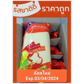 มายองเนส พีคิว ราคาถูก❗lot ใหม่ Exp.3/4/2024 รสชาติดี พี คิว 1000 กรัม