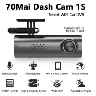 กล้องติดรถยนต์ Xiaomi 70mai Dash Cam 1S                                     Car Camera ภาพคมชัด ความละเอียดสูง