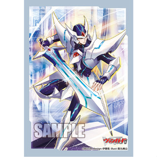 Bushiroad Sleeve Collection Mini Vol.570 Cardfight!! Vanguard "Blaster Blade" Part.2