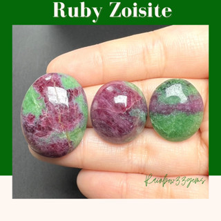 RBZ001 Ruby Zoisite รูบี้ ซอยไซต์ พลอยดิบ อาฟริกา พลอยแท้