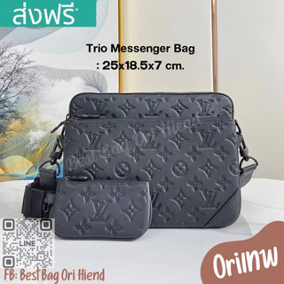 🔥กระเป๋าสะพายข้างหลุยส์ผู้ชาย Trio Messenger ปั๊มนูน Monogram❌งานเทพ❌25cm.🔥[หนังแท้] ภาพถ่ายงานจริง ทักแชทก่อนกดสั่งซื้อ