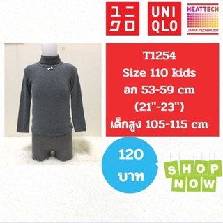 T1254 เสื้อฮีทเทคเด็ก uniqlo heattech kids มือ2