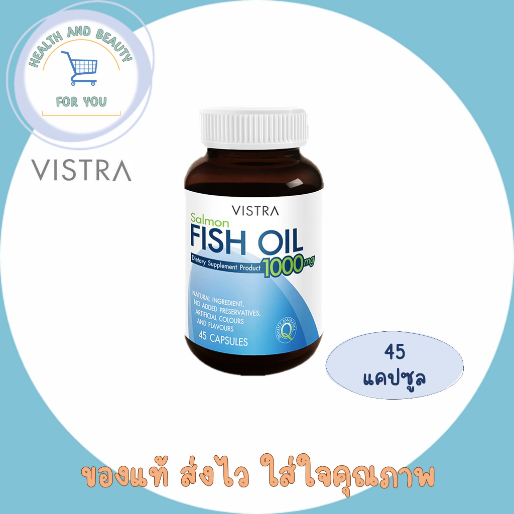 Vistra Salmon Fish Oil 1000 mg Plus Vitamin E 45 เม็ด น้ำมันปลา และกรดไขมันโอเมก้า 3