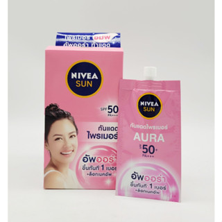 Nivea นีเวีย ซัน ออร่า เซรั่ม SPF50+ PA+++ 7 มล. [ 1กล่อง X 6ซอง ] กันแดด ไพรเมอร์ ชมพู